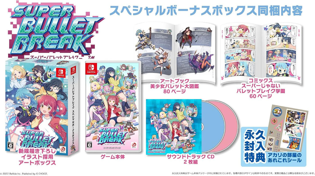 Nintendo Switch Super Bullet Break Limited Edition - Japanese collector edition