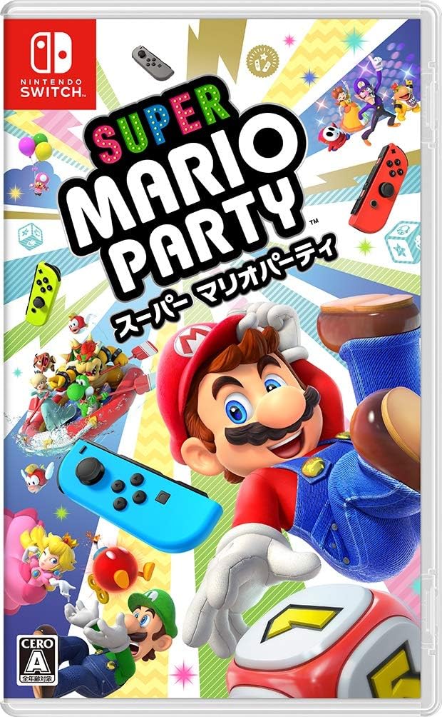 Nintendo Switch Super Mario Party - official Japanese front cover