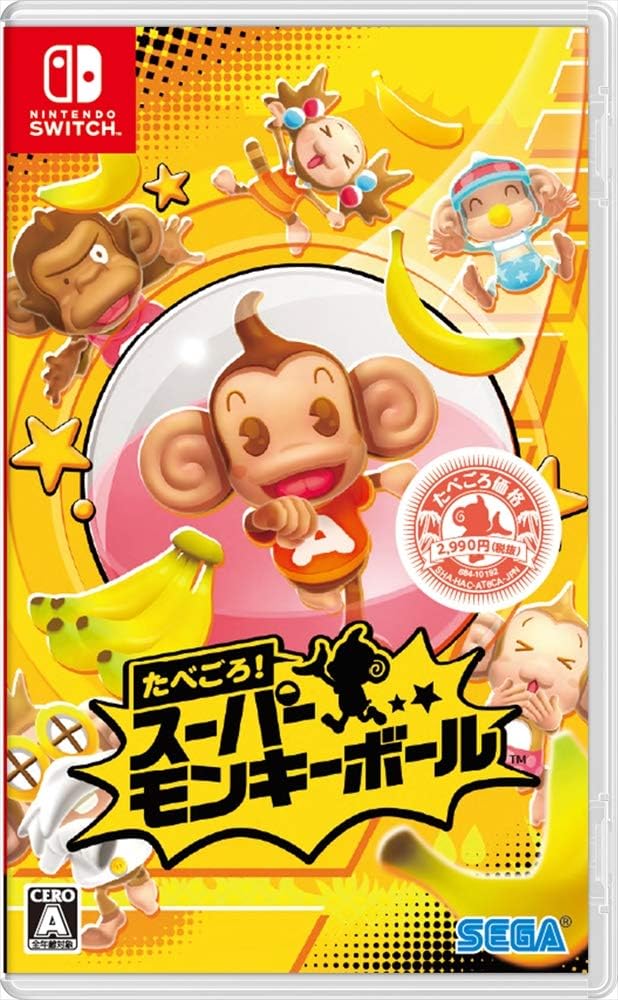 Nintendo Switch Super Monkey Ball: Banana Blitz HD - official Japanese front cover