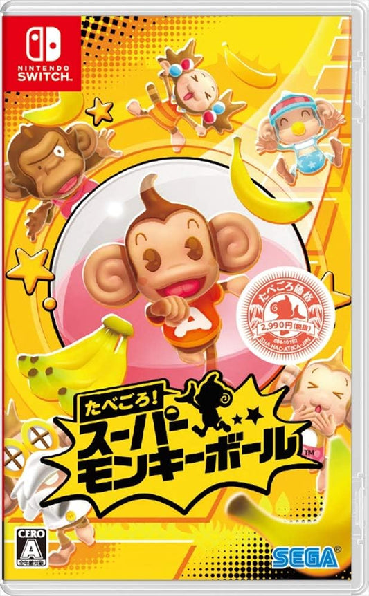 Nintendo Switch Super Monkey Ball: Banana Blitz HD - official Japanese front cover