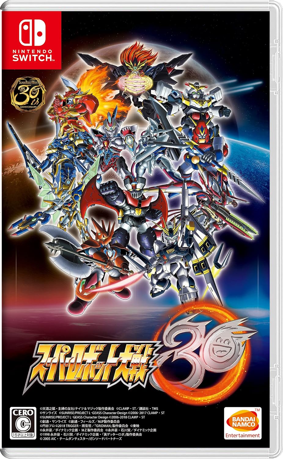 Nintendo Switch Super Robot Wars 30 - official Japanese front cover