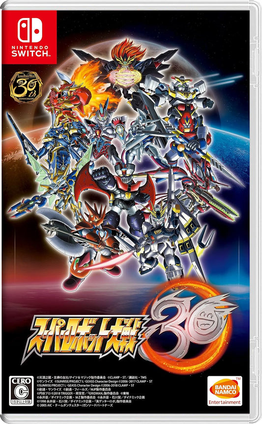 Nintendo Switch Super Robot Wars 30 - official Japanese front cover