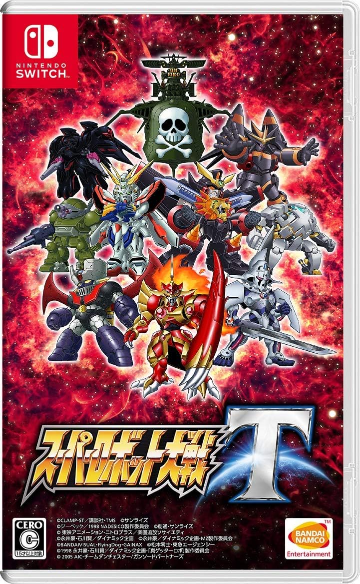 Nintendo Switch Super Robot Wars T - official Japanese front cover