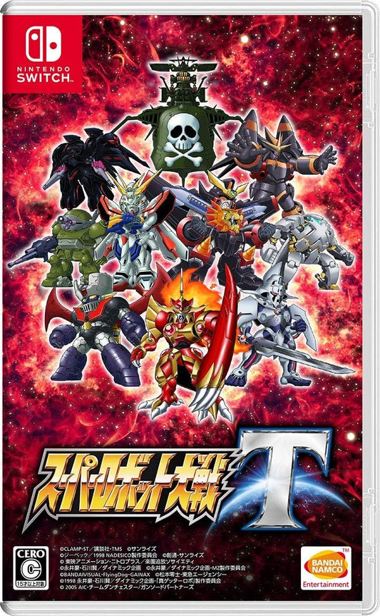 Nintendo Switch Super Robot Wars T - official Japanese front cover