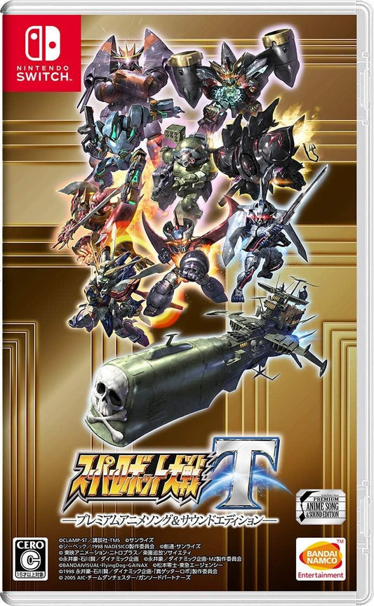Nintendo Switch Super Robot Wars T Premium Anime Song & Sound Edition - official Japanese front cover
