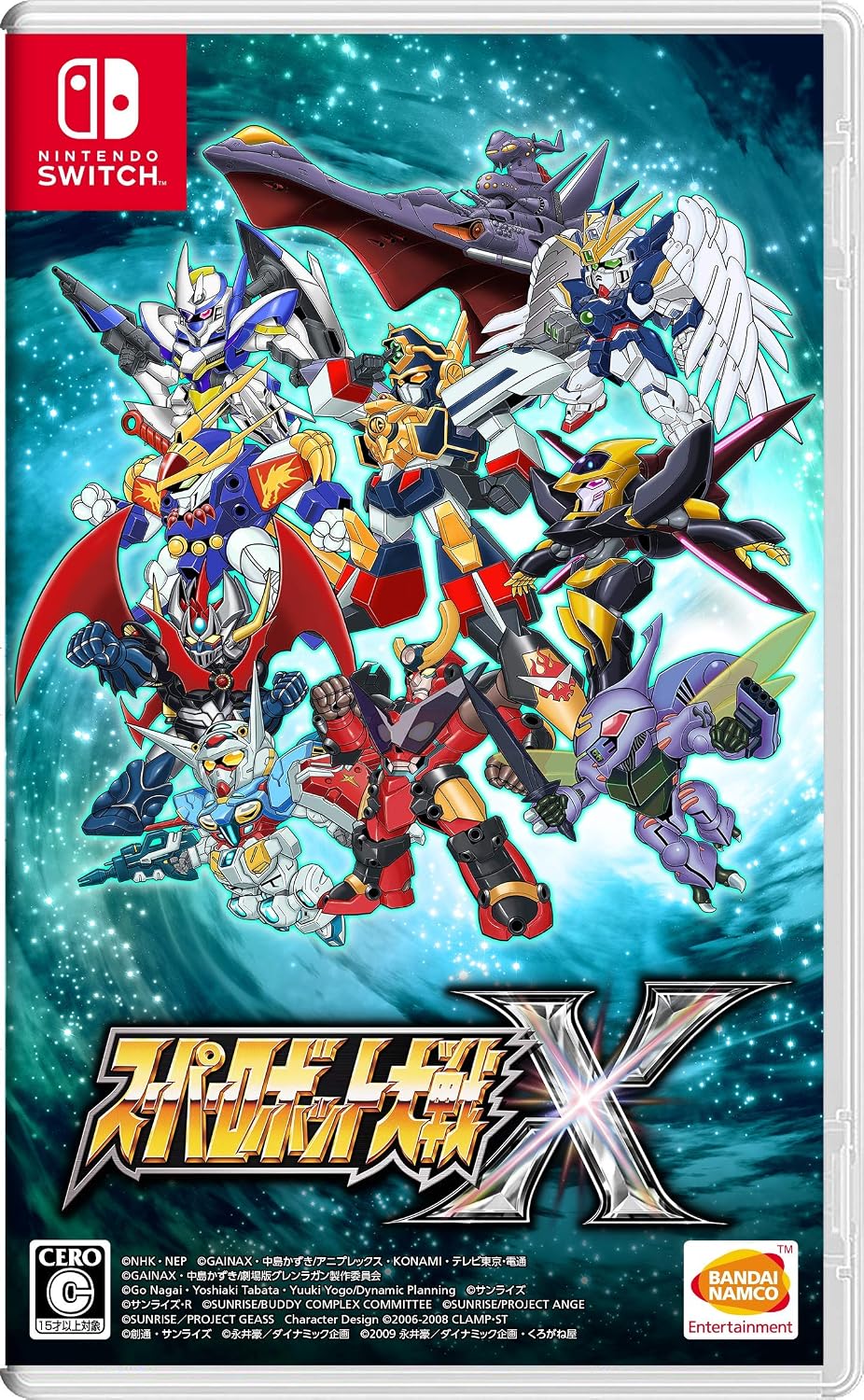 Nintendo Switch Super Robot Wars X - official Japanese front cover