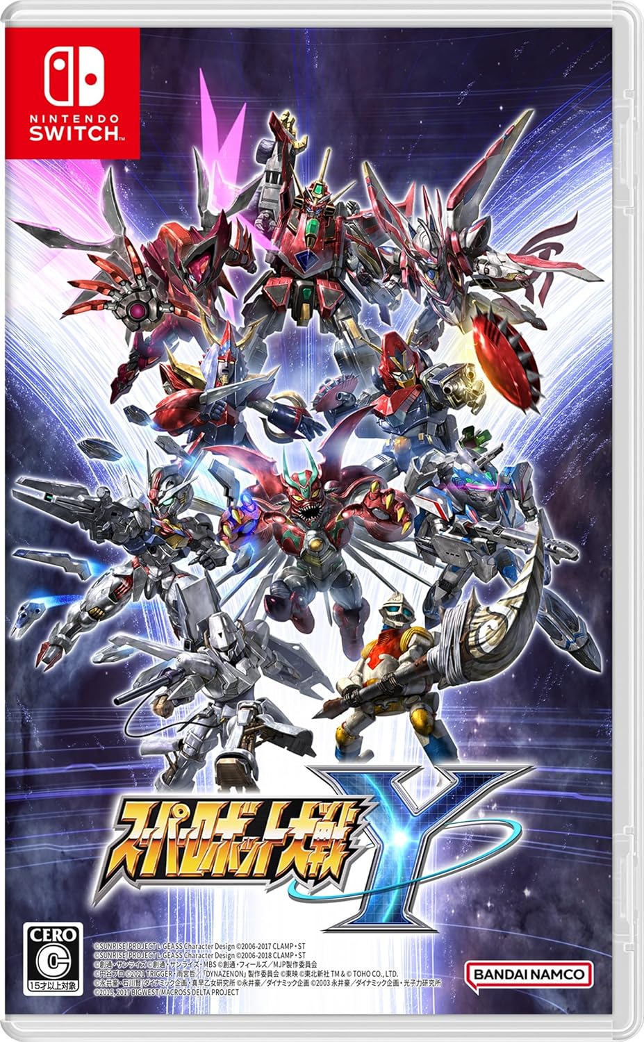 Nintendo Switch Super Robot Wars Y - official Japanese front cover