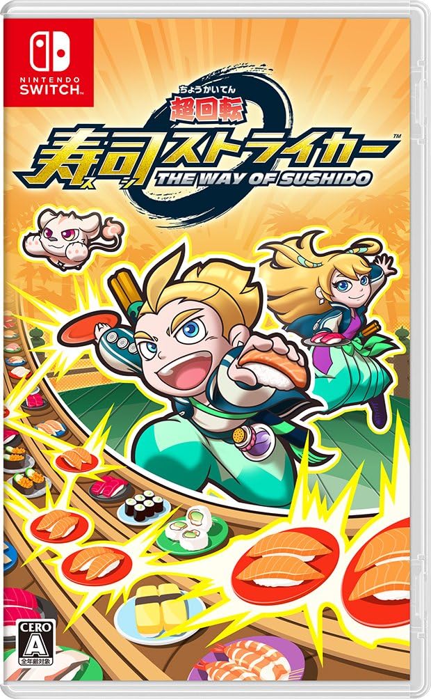 Nintendo Switch Sushi Striker: The Way of Sushido - official Japanese front cover