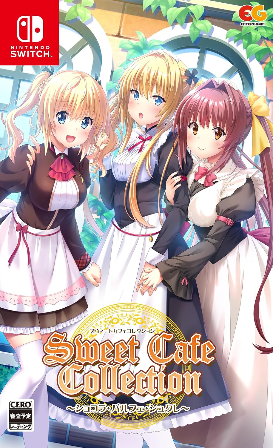 Nintendo Switch Sweet Cafe Collection: Chocolat, Parfait & Sucre - official Japanese front cover