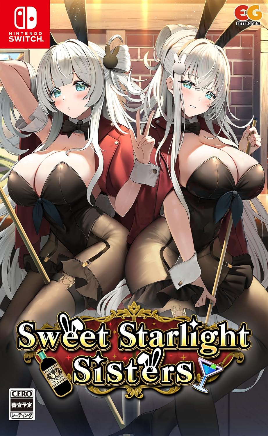 Nintendo Switch Sweet Starlight Sisters - official Japanese front cover