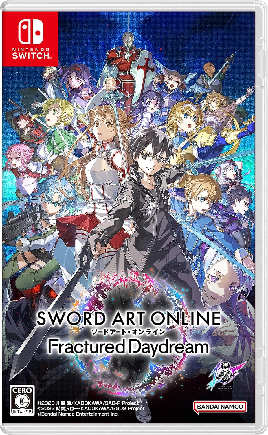 Nintendo Switch Sword Art Online: Fractured Daydream - official Japanese front cover