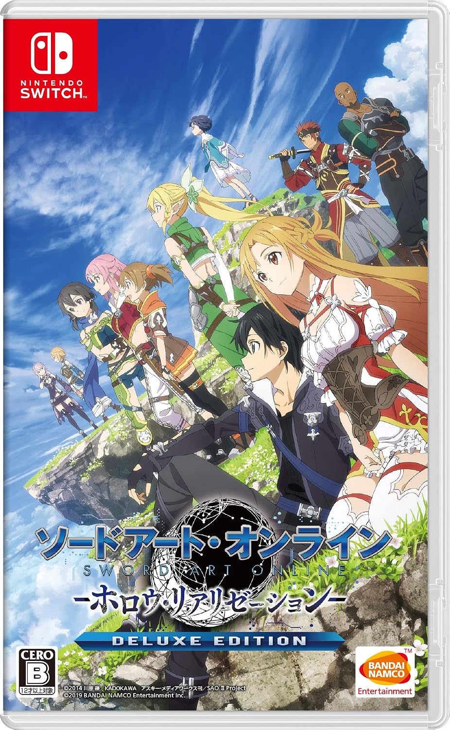 Nintendo Switch Sword Art Online: Hollow Realization Deluxe Edition - official Japanese front cover