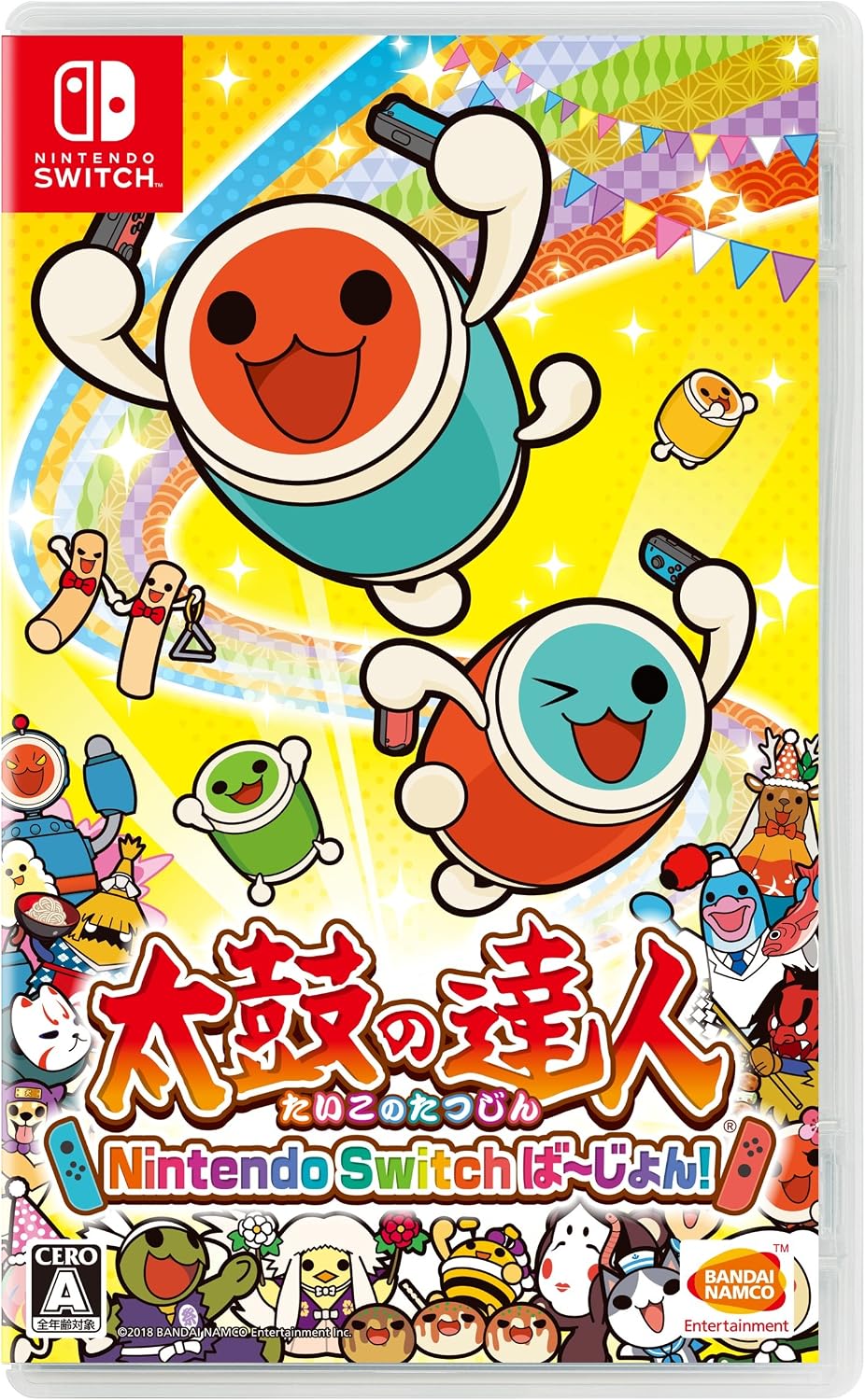 Nintendo Switch Taiko no Tatsujin: Drum 'n' Fun! - official Japanese front cover