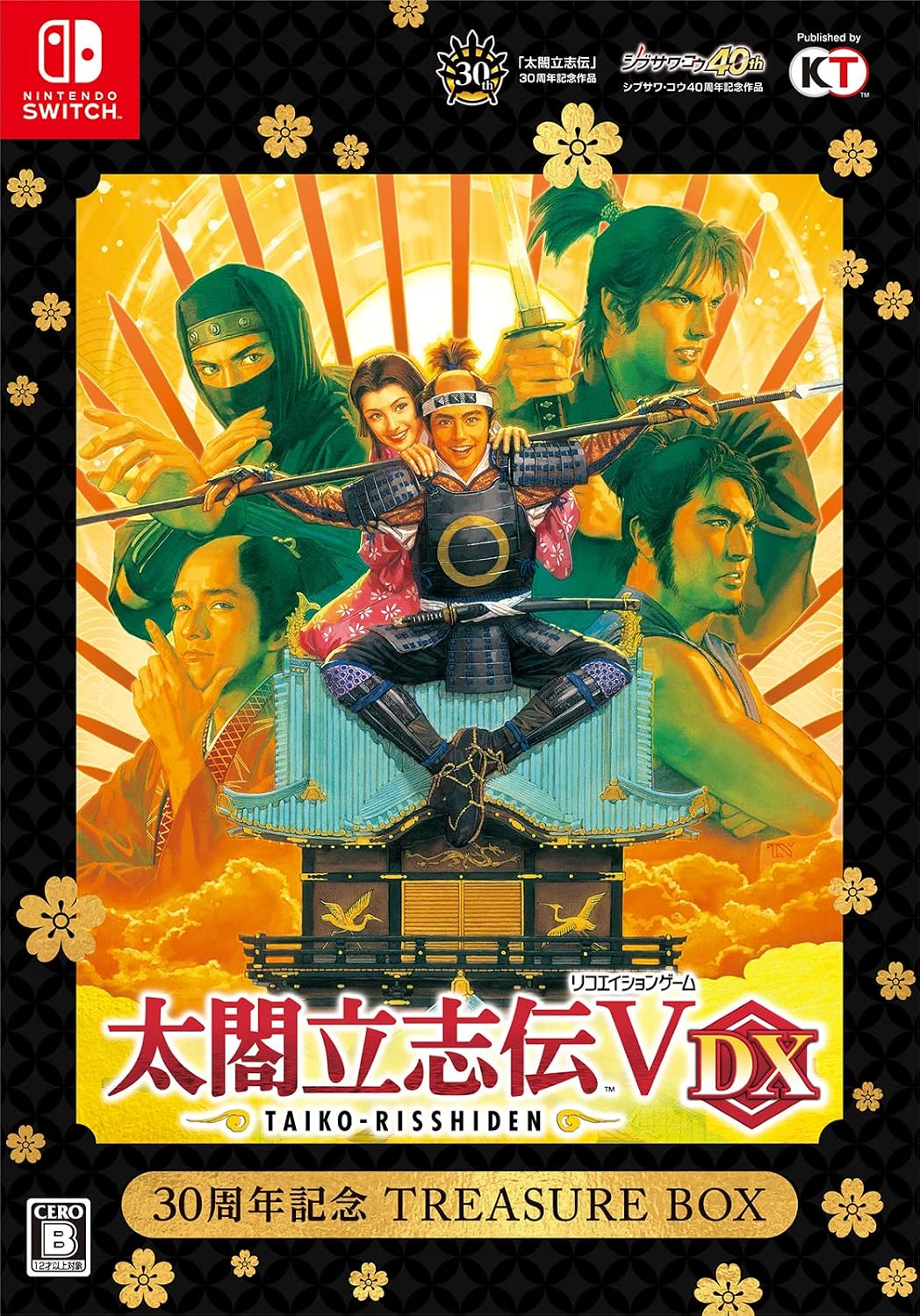 Nintendo Switch Taiko Risshiden V DX 30th Anniversary Treasure Box - official Japanese collector edition