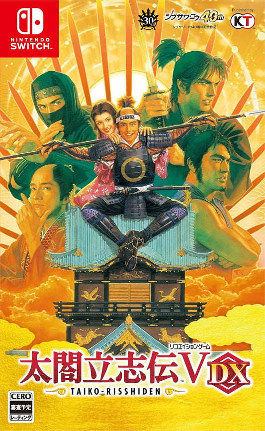 Nintendo Switch Taiko Risshiden V DX - official Japanese front cover
