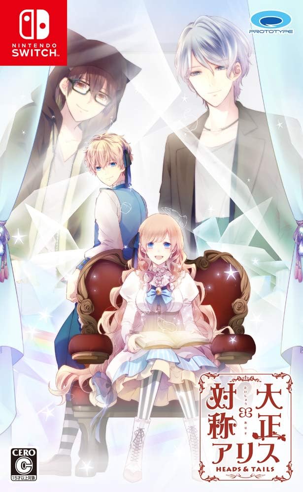 Nintendo Switch Taisho x Alice: Heads & Tails - official Japanese front cover