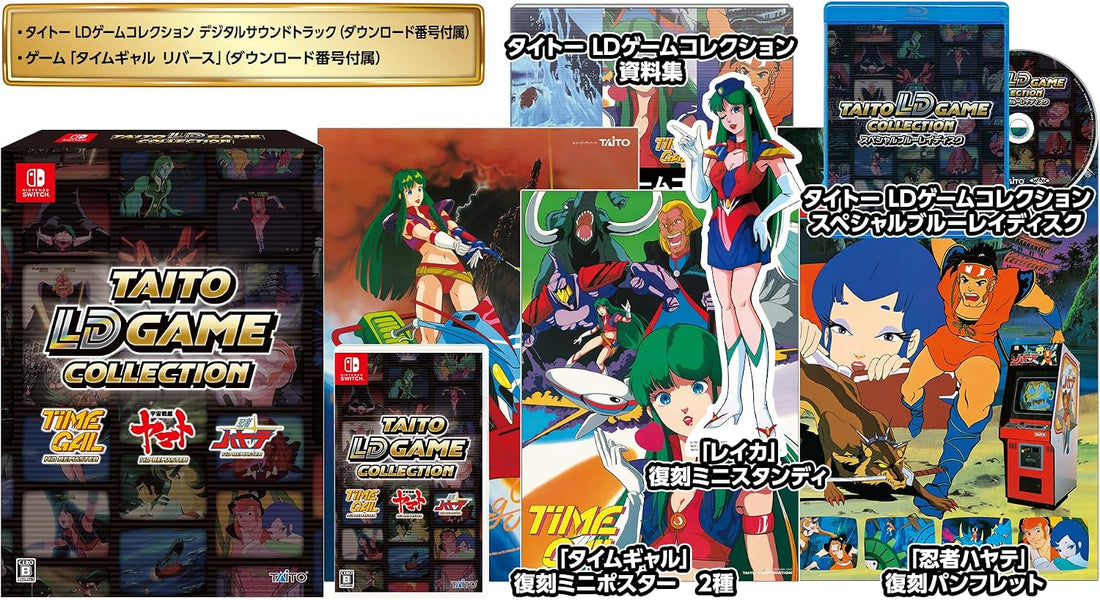Nintendo Switch Taito LD Game Collection Special Edition - Japanese game and physical collector contents; serial-code benefits not guaranteed
