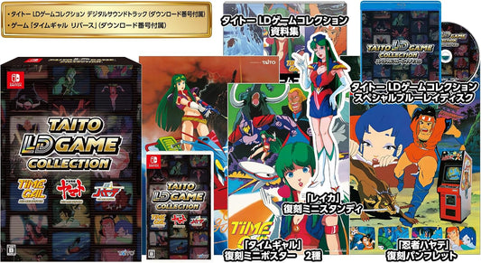 Nintendo Switch Taito LD Game Collection Special Edition - Japanese game and physical collector contents; serial-code benefits not guaranteed