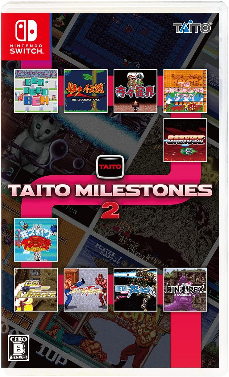 Nintendo Switch Taito Milestones 2 - official Japanese front cover