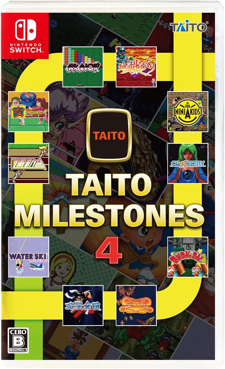 Nintendo Switch Taito Milestones 4 - official Japanese front cover