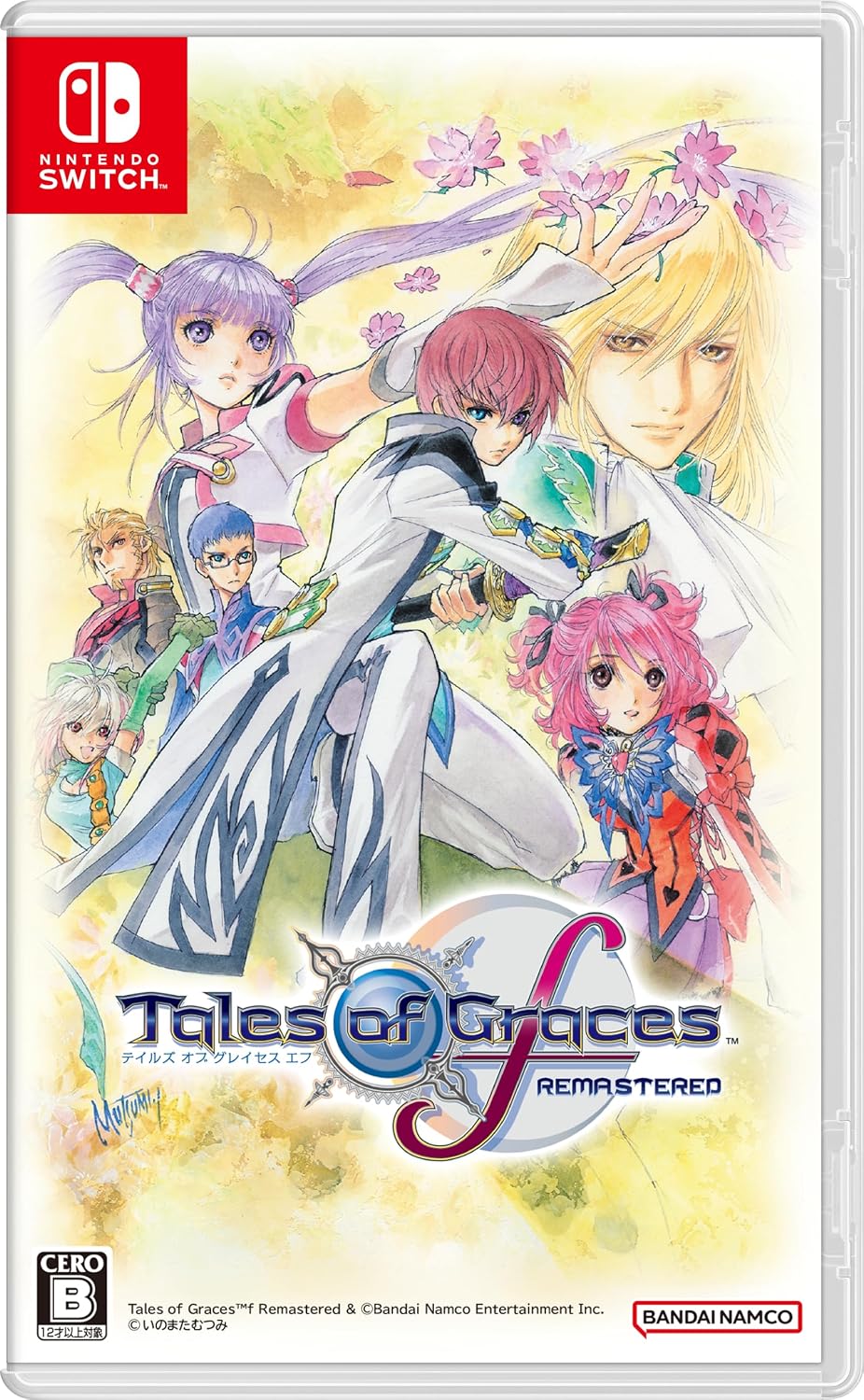 Nintendo Switch Tales of Graces f Remastered - official Japanese front cover