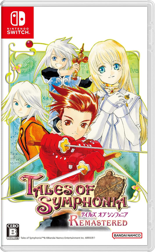 Nintendo Switch Tales of Symphonia Remastered - official Japanese front cover