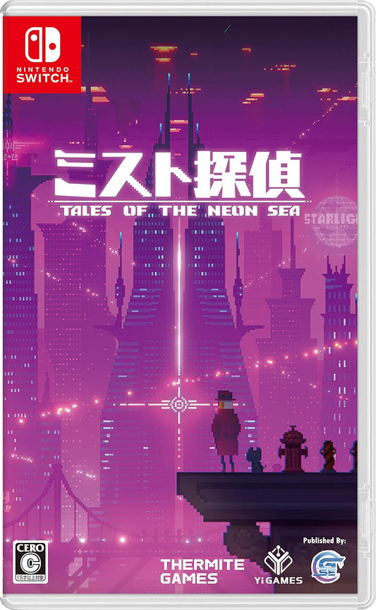 Nintendo Switch Tales of the Neon Sea - official Japanese physical edition