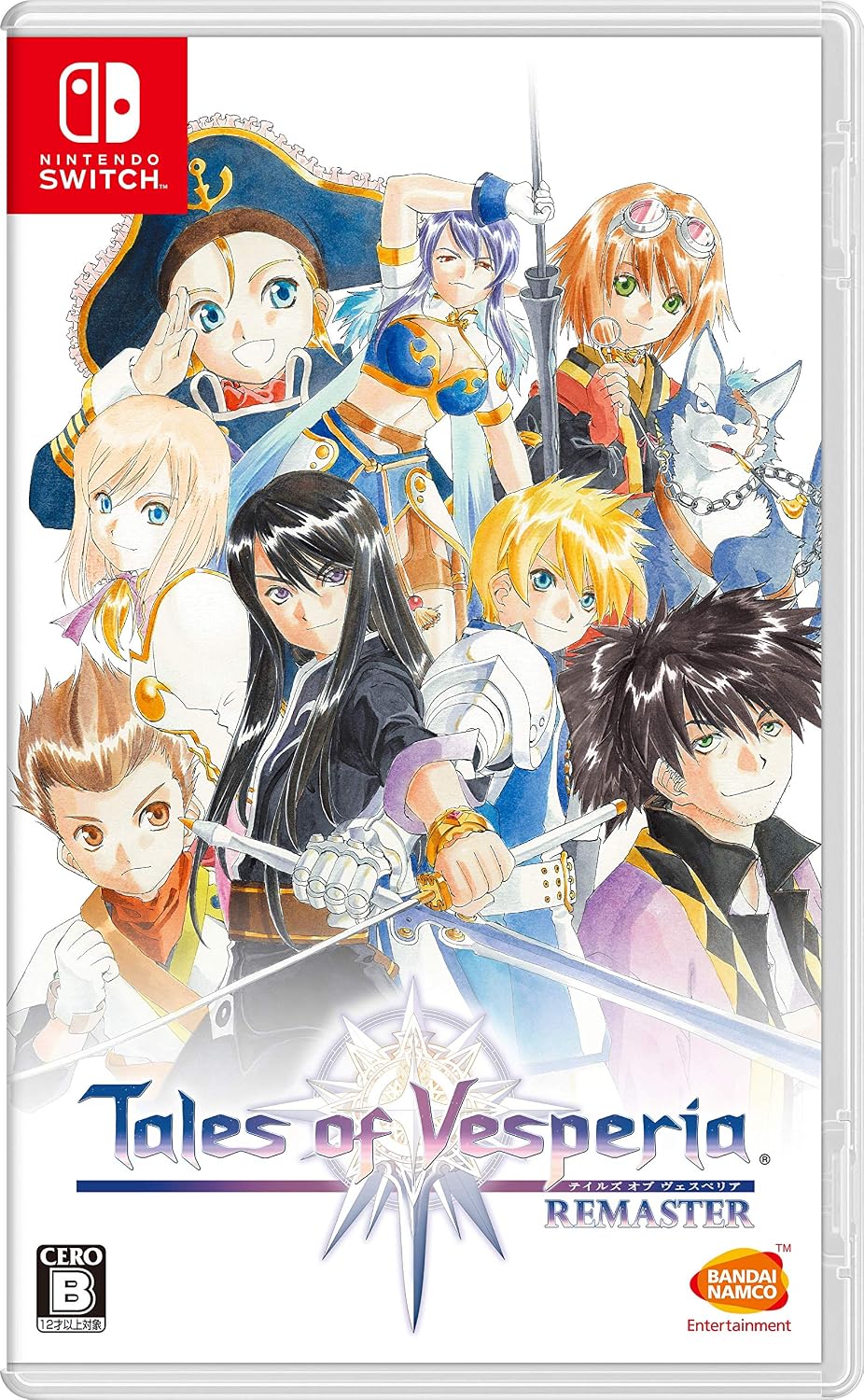 Nintendo Switch Tales of Vesperia: Definitive Edition - official Japanese front cover