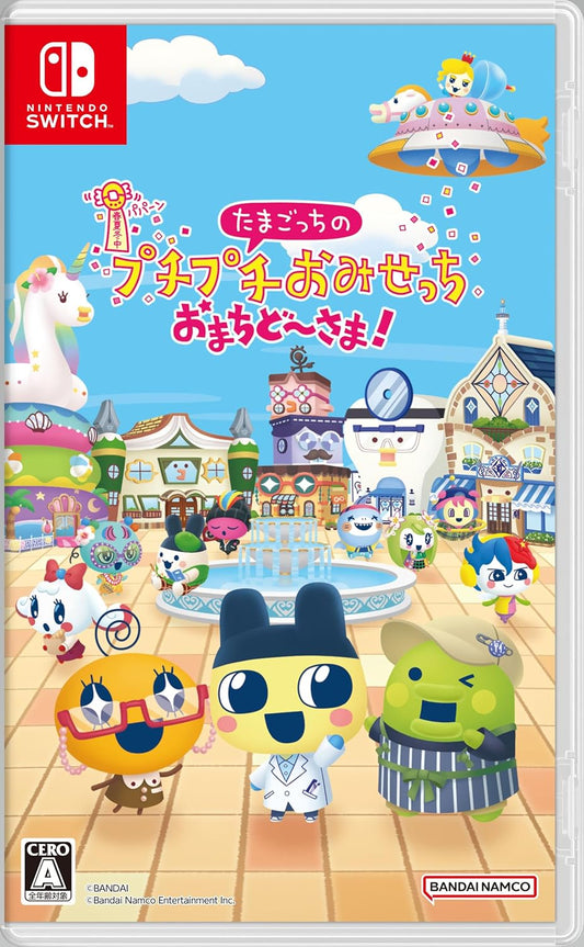 Nintendo Switch Tamagotchi Plaza - official Japanese front cover