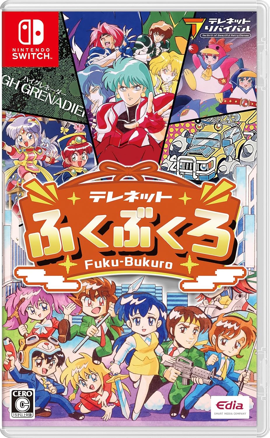 Nintendo Switch Telenet Fukubukuro - official Japanese front cover