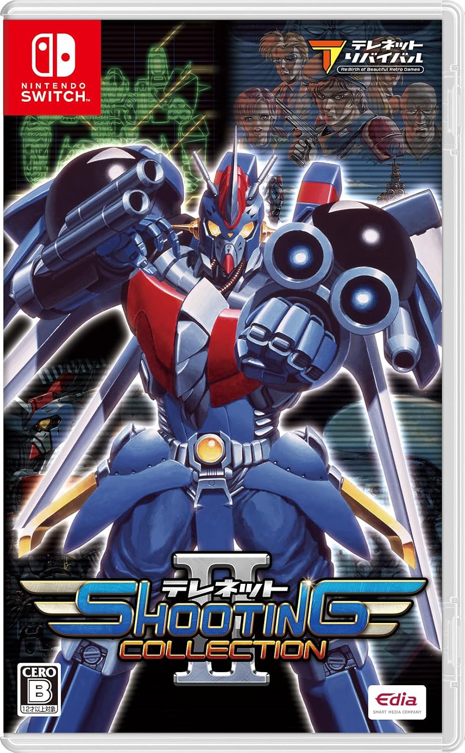 Nintendo Switch Telenet Shooting Collection II - official Japanese front cover
