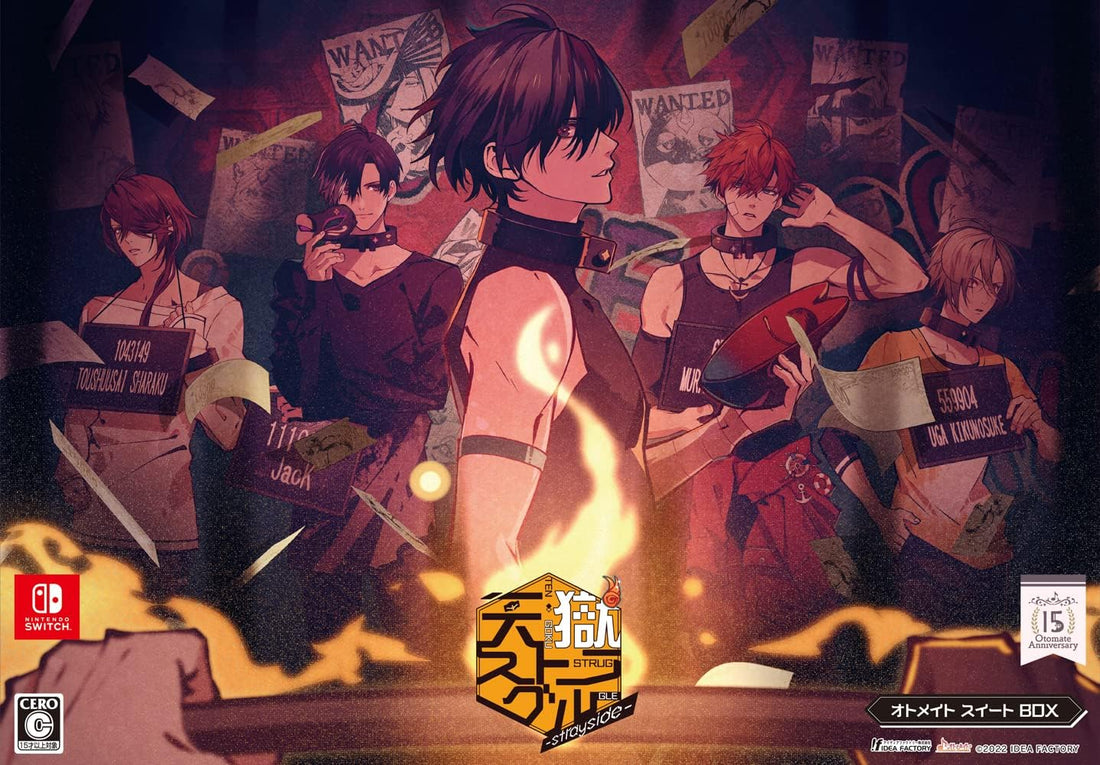 Nintendo Switch Tengoku Struggle Strayside Otomate Sweet Box - official Japanese collector edition