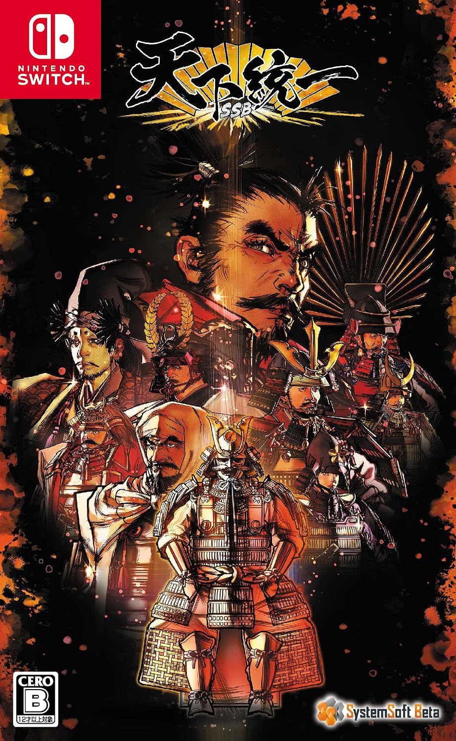 Nintendo Switch Tenka Toitsu SSB - official Japanese front cover