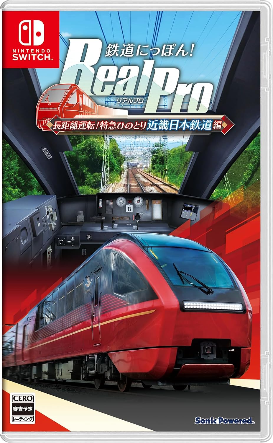 Nintendo Switch Tetsudou Nippon! RealPro: Long-Distance Hinotori - Kintetsu Railway - official Japanese front cover