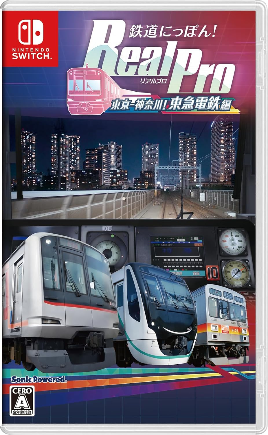 Nintendo Switch Tetsudou Nippon! RealPro Tokyo-Kanagawa: Tokyu Railway - official Japanese front cover