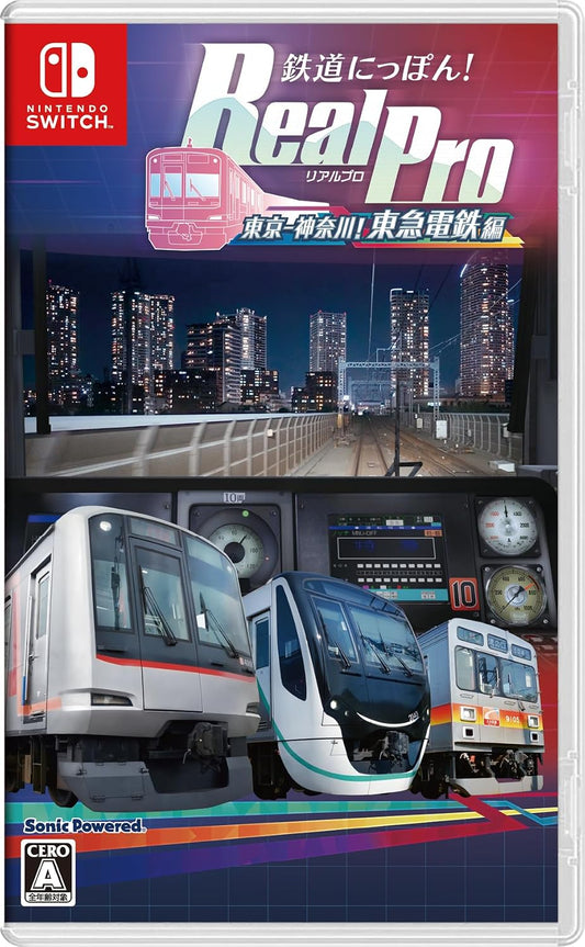 Nintendo Switch Tetsudou Nippon! RealPro Tokyo-Kanagawa: Tokyu Railway - official Japanese front cover