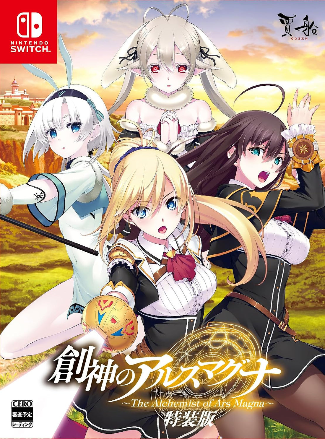 Nintendo Switch The Alchemist of Ars Magna Special Edition - official Japanese collector edition