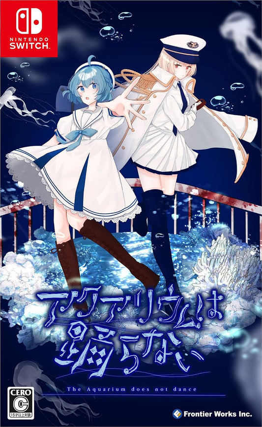 Nintendo Switch The Aquarium Does Not Dance - official Japanese front cover