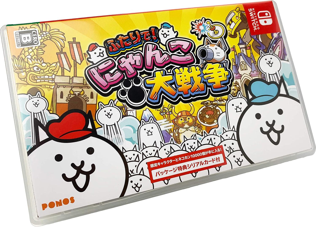 Nintendo Switch The Battle Cats Unite! - official Japanese front cover