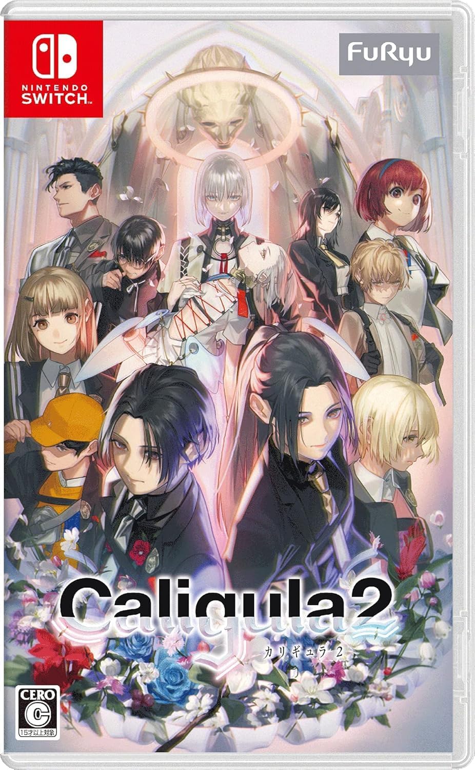 Nintendo Switch The Caligula Effect 2 - official Japanese front cover