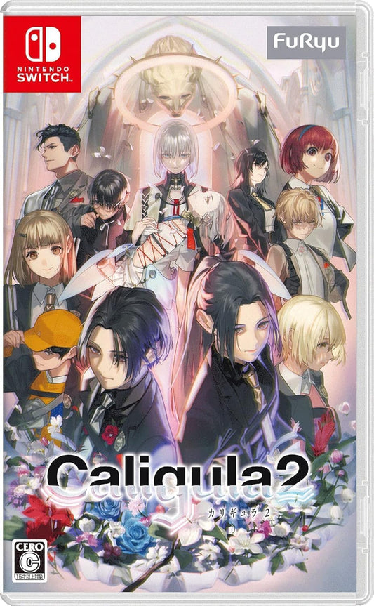 Nintendo Switch The Caligula Effect 2 - official Japanese front cover