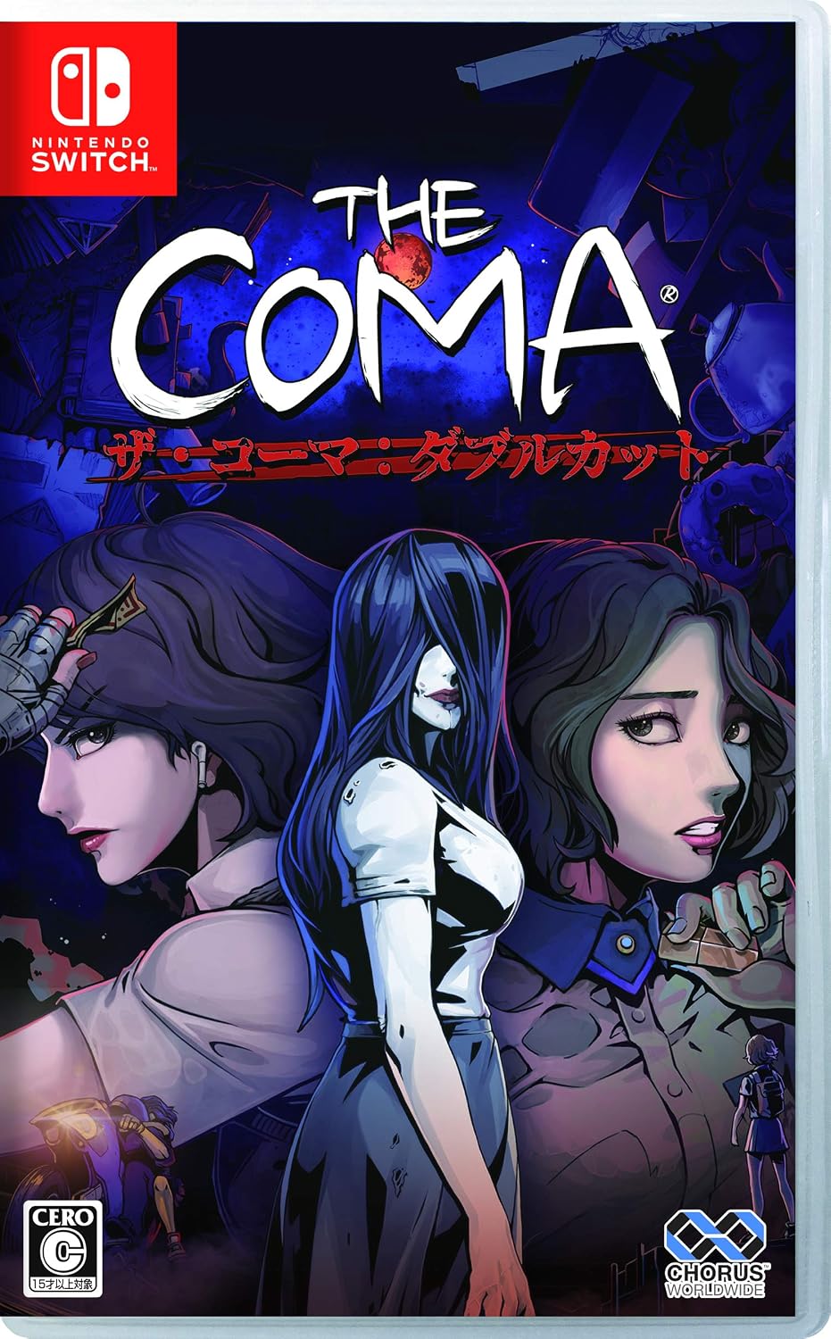 Nintendo Switch The Coma: Double Cut - official Japanese physical edition