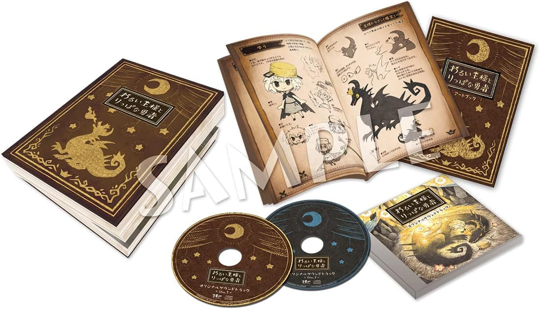 Nintendo Switch The Cruel King and the Great Hero First Limited Edition - Japanese collector edition