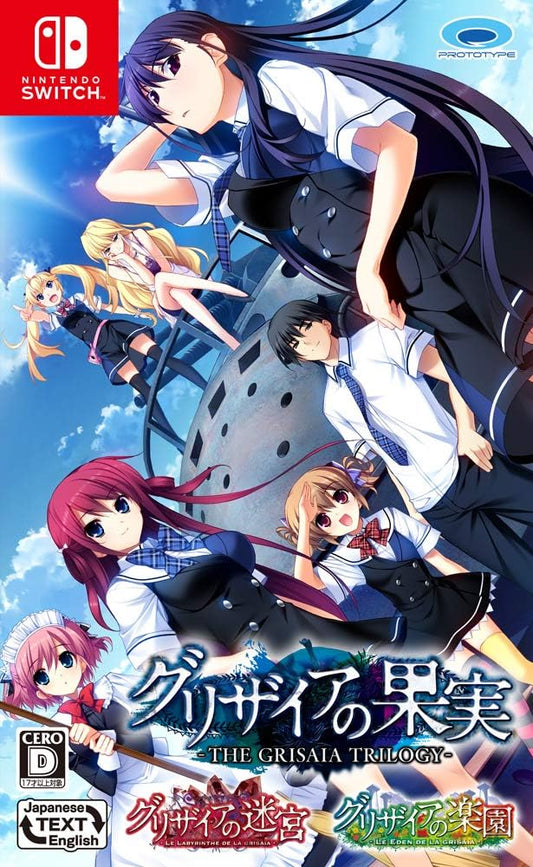 Nintendo Switch The Grisaia Trilogy: Fruit, Labyrinth and Eden Full Package - official Japanese front cover
