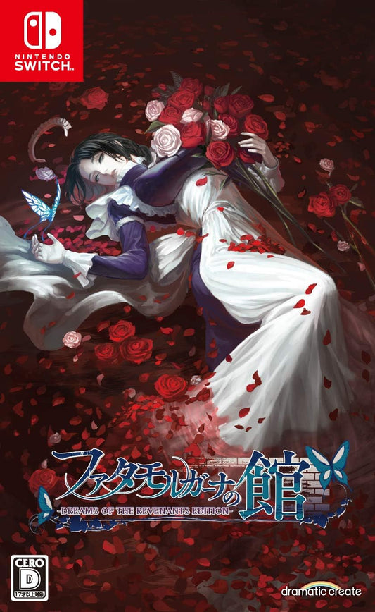 Nintendo Switch The House in Fata Morgana: Dreams of the Revenants Edition - official Japanese front cover