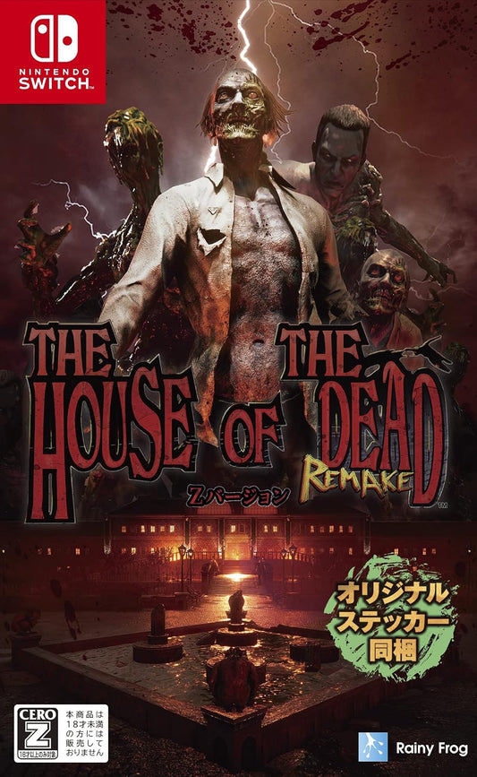 Nintendo Switch The House of the Dead: Remake Z Version - official Japanese front cover
