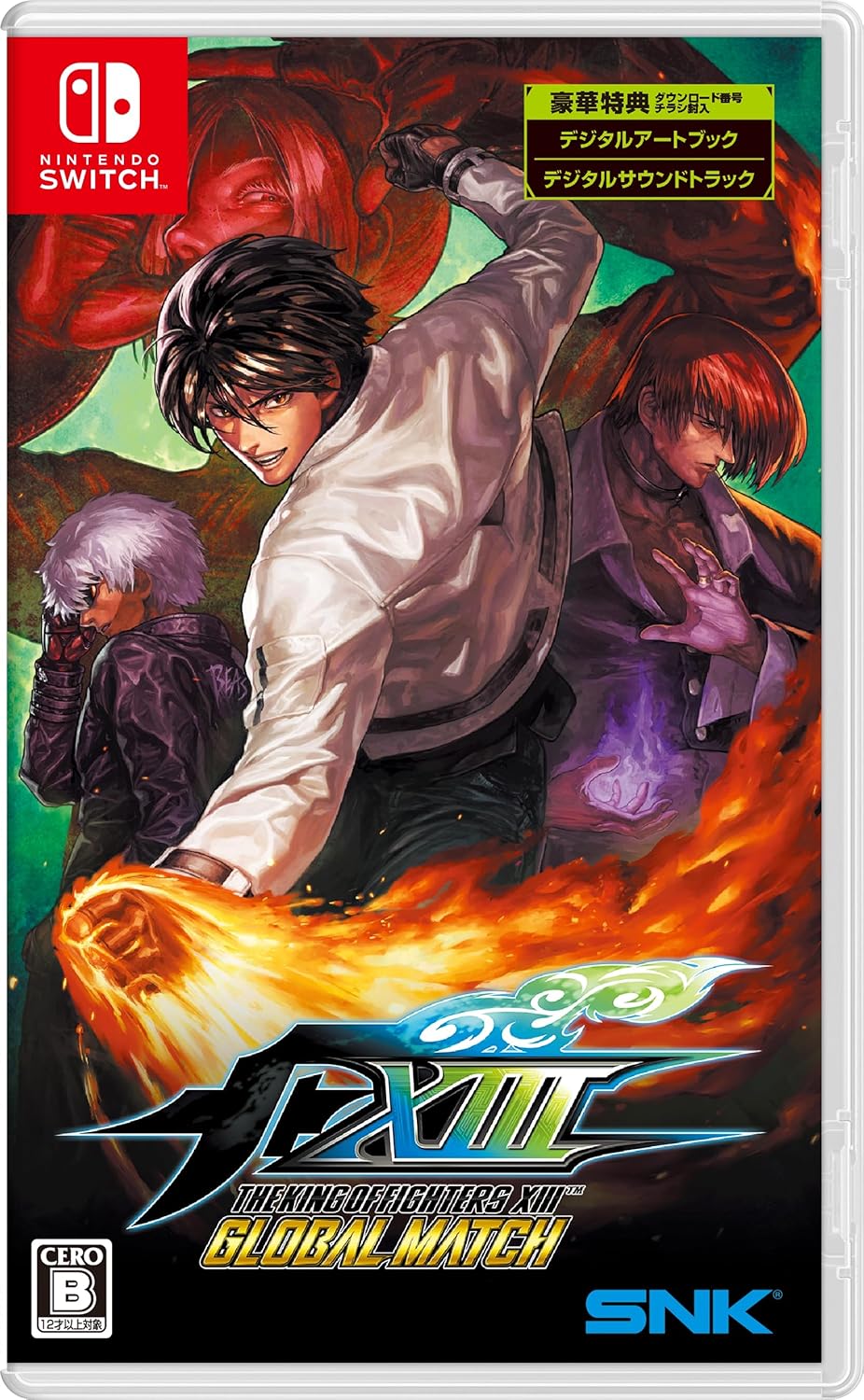 Nintendo Switch The King of Fighters XIII Global Match - official Japanese front cover