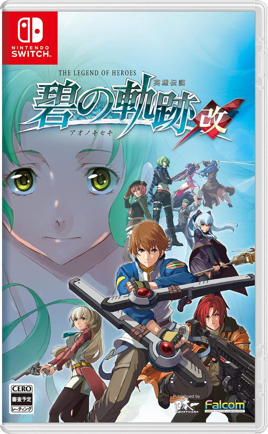 Nintendo Switch The Legend of Heroes: Ao no Kiseki Kai - official Japanese front cover
