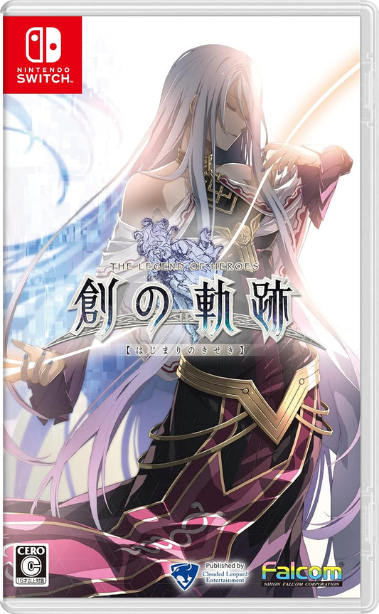 Nintendo Switch The Legend of Heroes: Trails into Reverie - official Japanese front cover