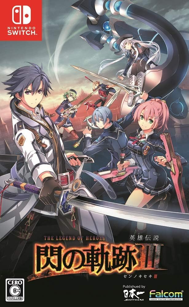 Nintendo Switch The Legend of Heroes: Trails of Cold Steel III - official Japanese front cover